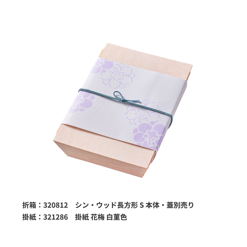 あわ色ゴム 二重片花結 120mm 灰青(はいあお)