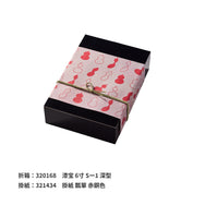 あわ色ゴム 二重片花結 120mm 山鳩色(やまばといろ)