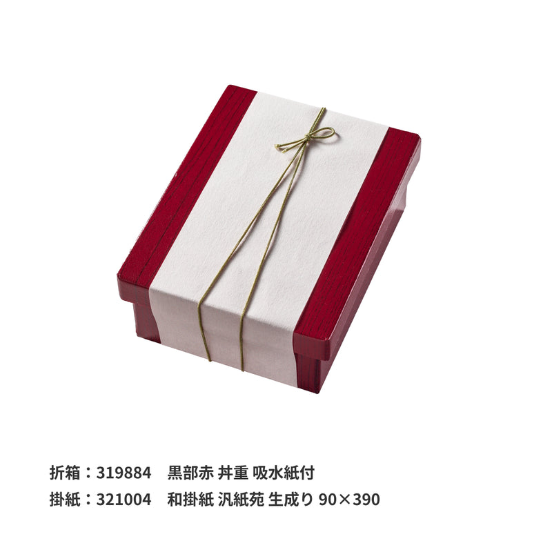 あわ色ゴム 二重片花結 120mm 山鳩色(やまばといろ)