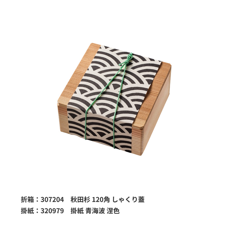 あわ色ゴム 二重片花結 120mm 薄緑(うすみどり)