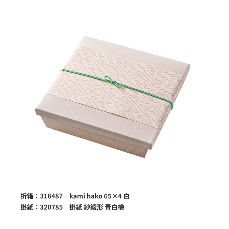 あわ色ゴム 二重片花結 120mm 薄緑(うすみどり)
