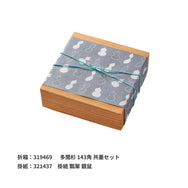 あわ色ゴム 二重片花結 120mm 淡水色(うすみずいろ)