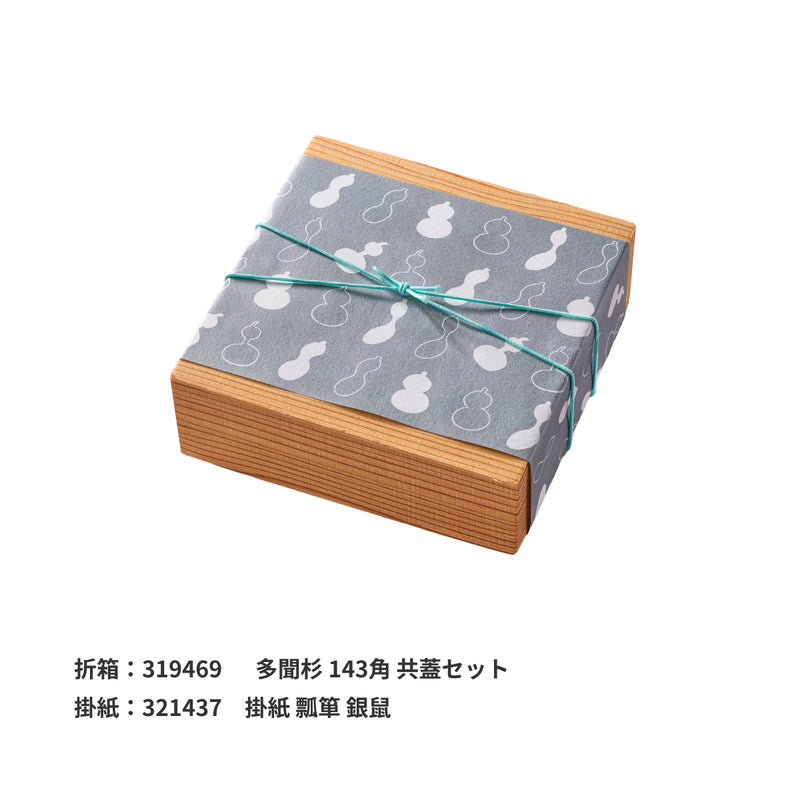 あわ色ゴム 二重片花結 120mm 淡水色(うすみずいろ)