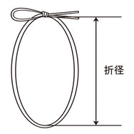 あわ色ゴム 二重片花結 120mm 淡水色(うすみずいろ)
