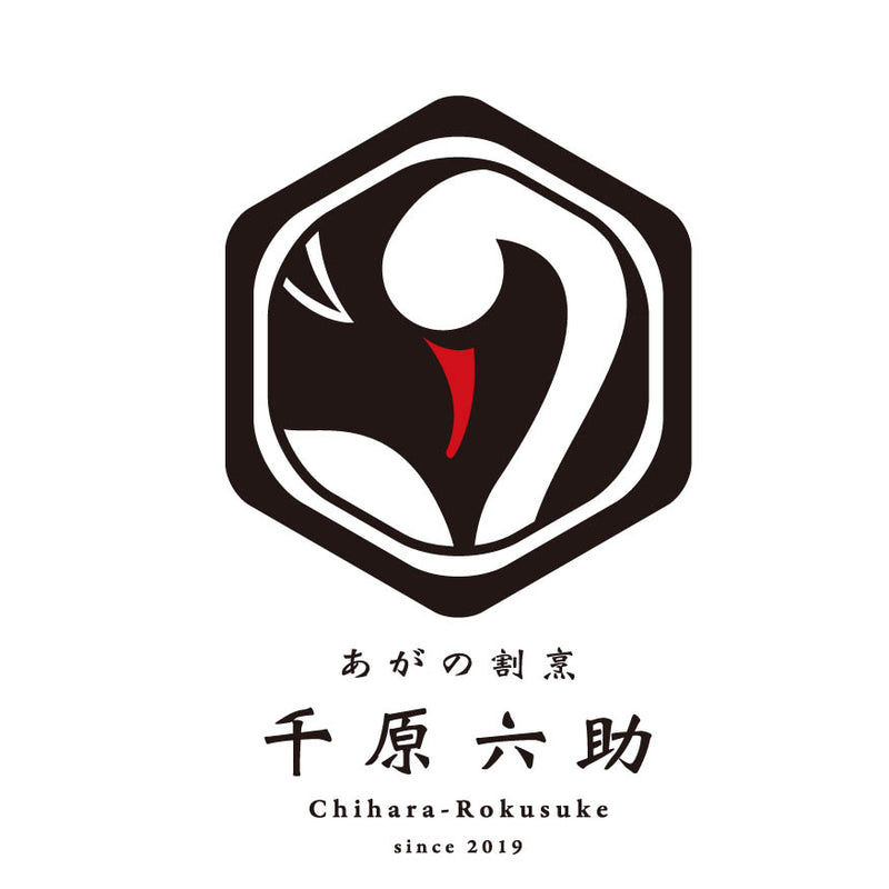 あがの割烹千原六助様紙手提げ