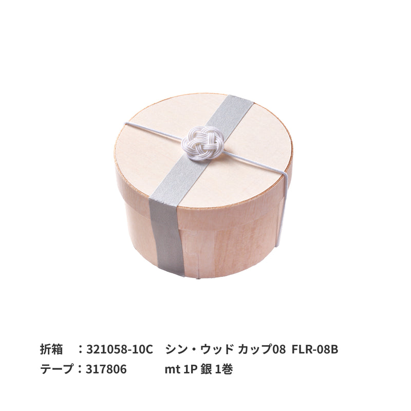 梅水引ゴム 一重結 白