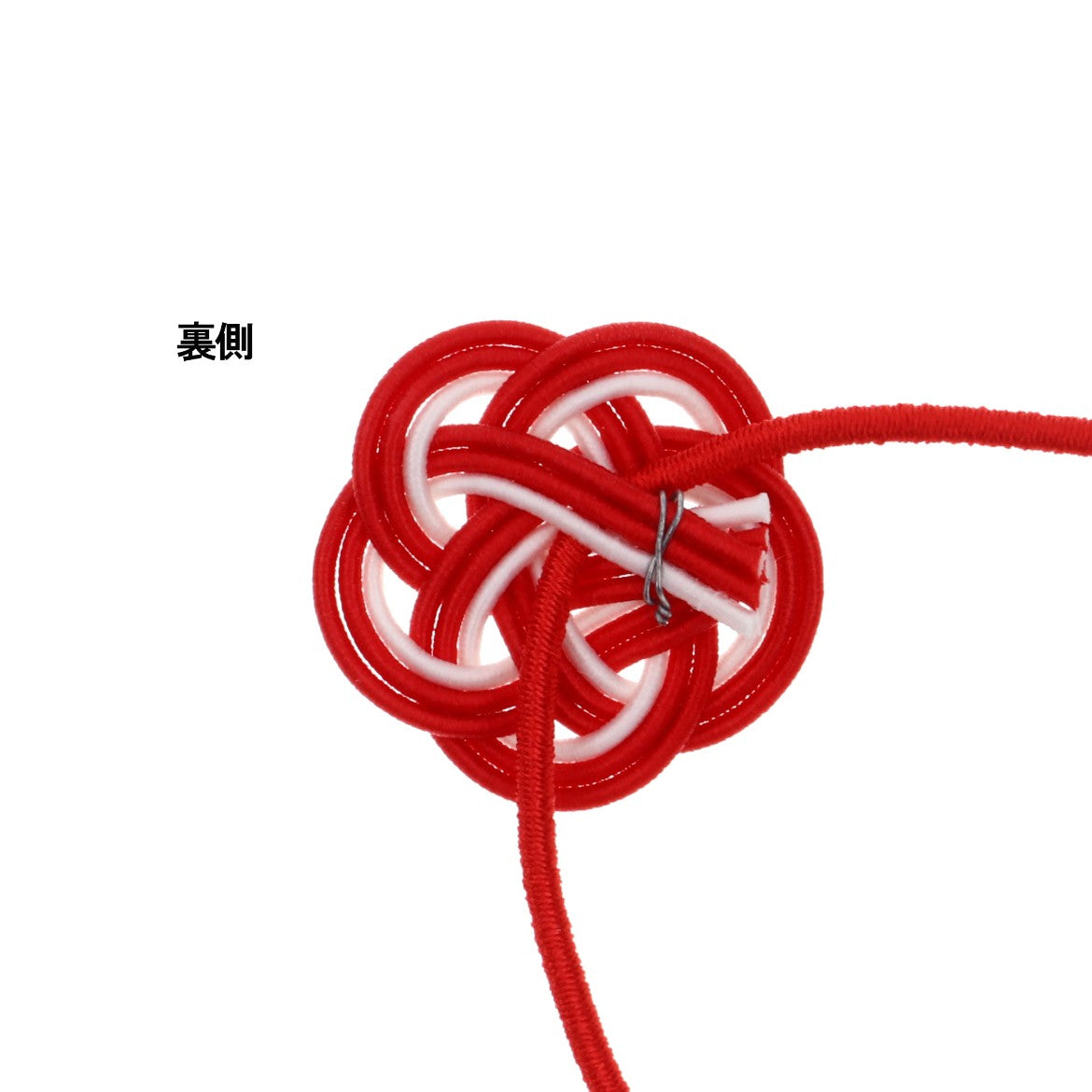 梅水引ゴム 一重結 紅白