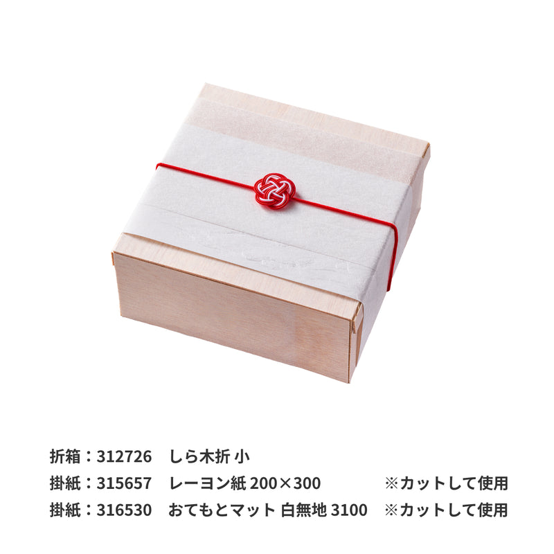 梅水引ゴム 一重結 紅白