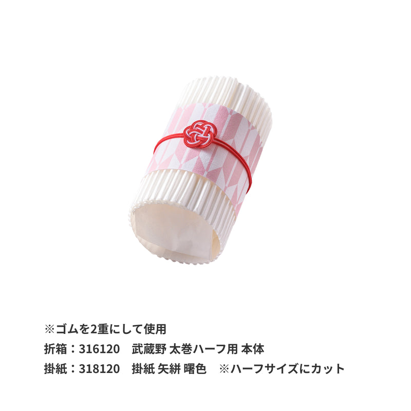 梅水引ゴム 一重結 紅白