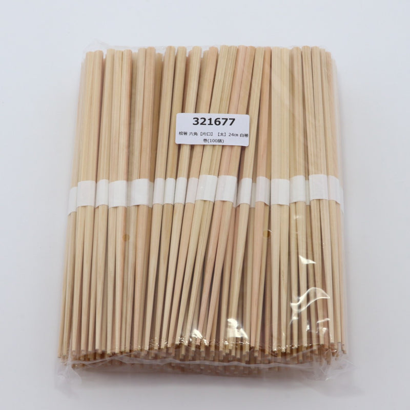 桧箸 六角 片口（太さ並）24cm 白帯巻
