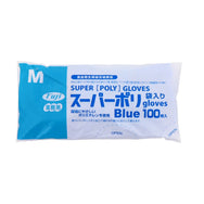 フジスーパーポリグローブ 外エンボス 青 袋入 M