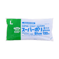 フジスーパーポリグローブ 外エンボス 青 袋入 L