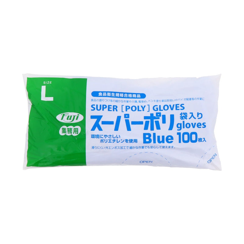 フジスーパーポリグローブ 外エンボス 青 袋入 L