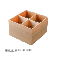 角折2段【小】  十字仕切のみ ※本体別売
