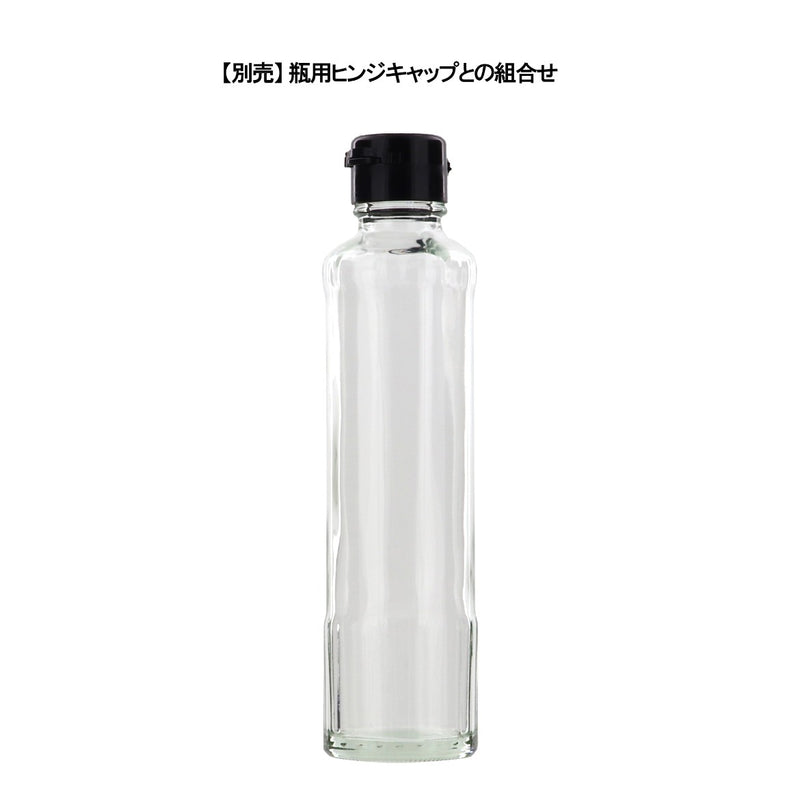 瓶 キッチン200 ※蓋2種類別売