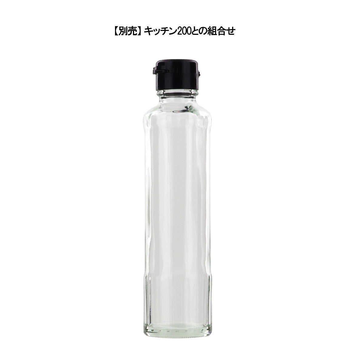瓶用ヒンジキャップのみ【丸穴】 黒 ※瓶本体別売