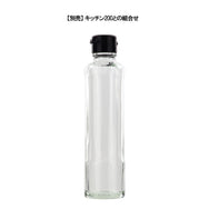 瓶用ヒンジキャップのみ【丸穴】 黒 ※瓶本体別売