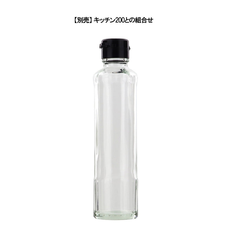 瓶用ヒンジキャップのみ【丸穴】 黒 ※瓶本体別売