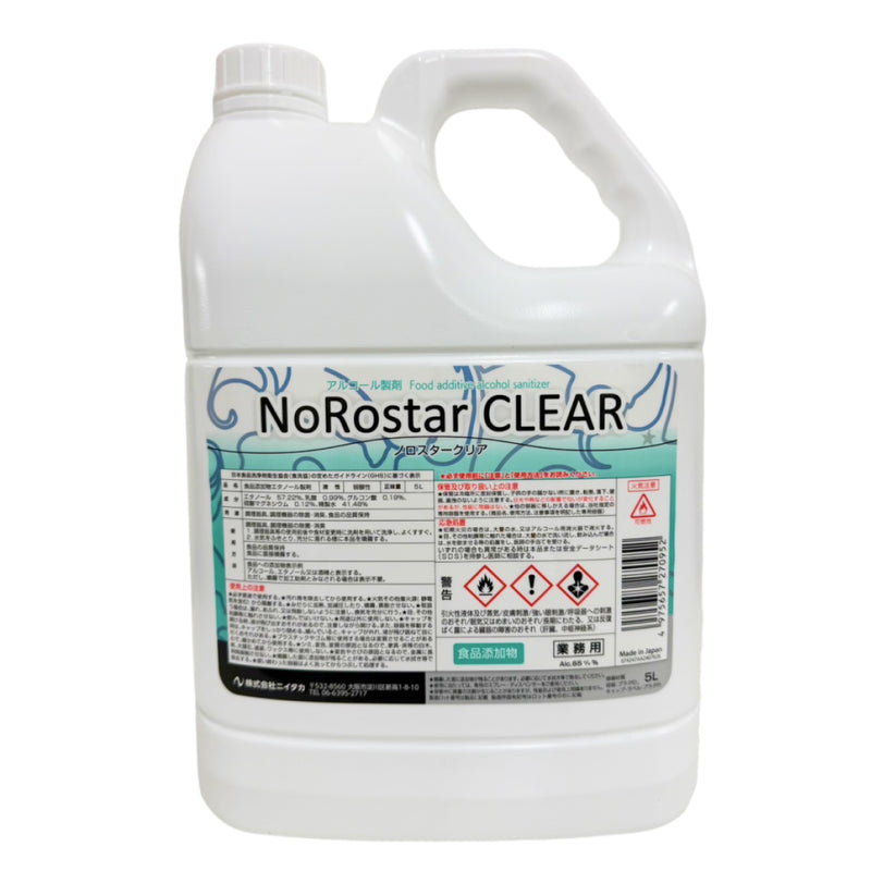 アルコール ノロスタークリア 5L(食品添加物)
