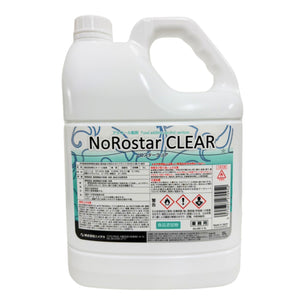 アルコール ノロスタークリア 5L(食品添加物)