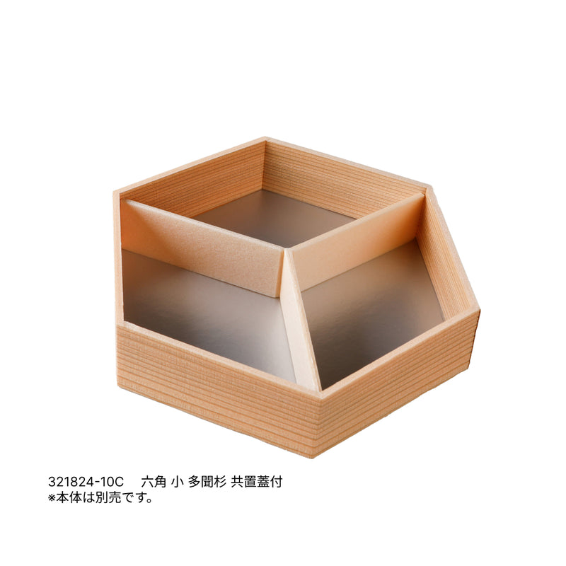 六角 【小】用 3ヶ仕切 15個入※本体別売