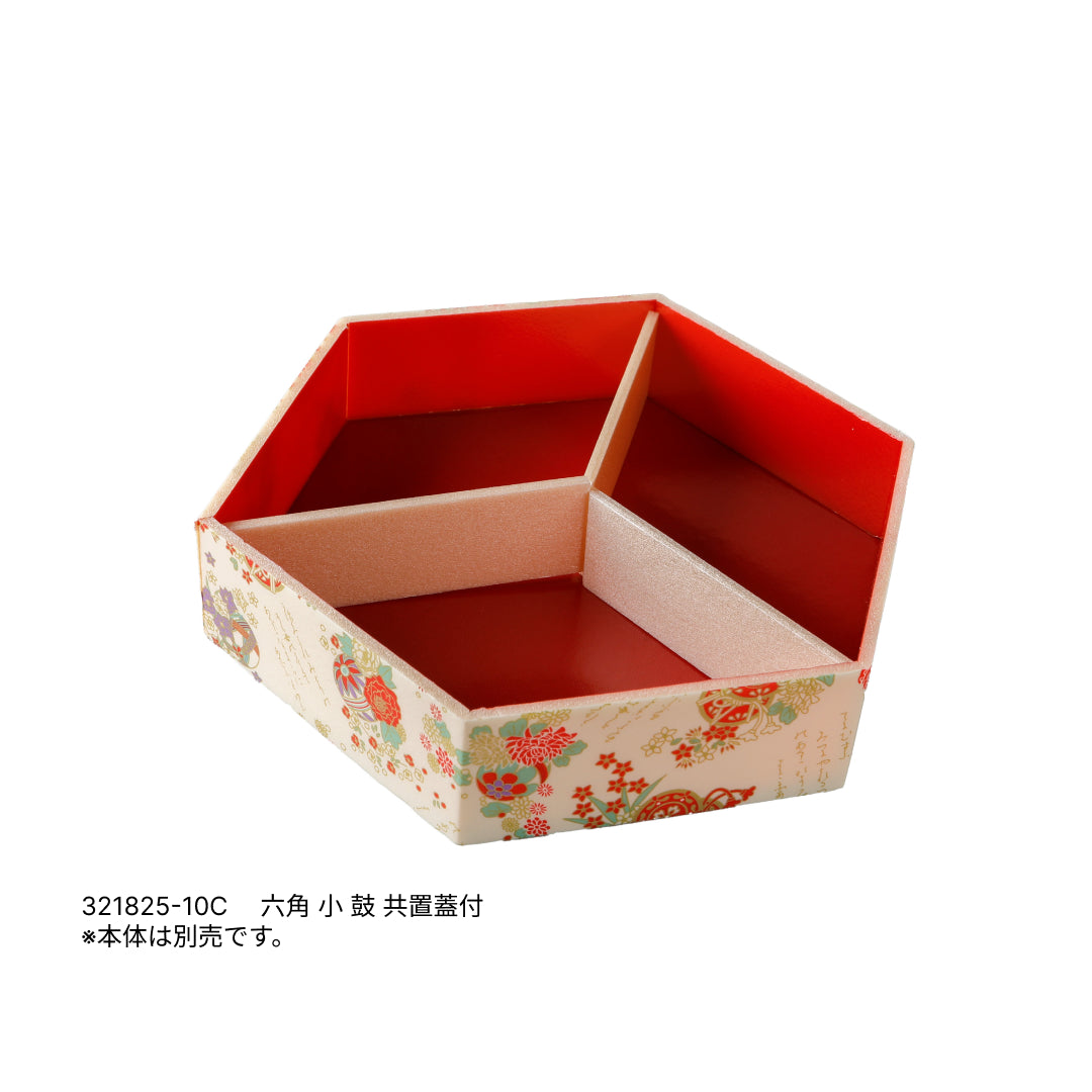 六角 【小】用 3ヶ仕切 15個入※本体別売