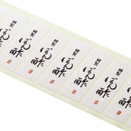 雲竜シール「特製ぽん酢」80×25mm