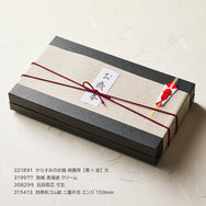 【季節商品】和紙シール「お歳暮」80×30mm