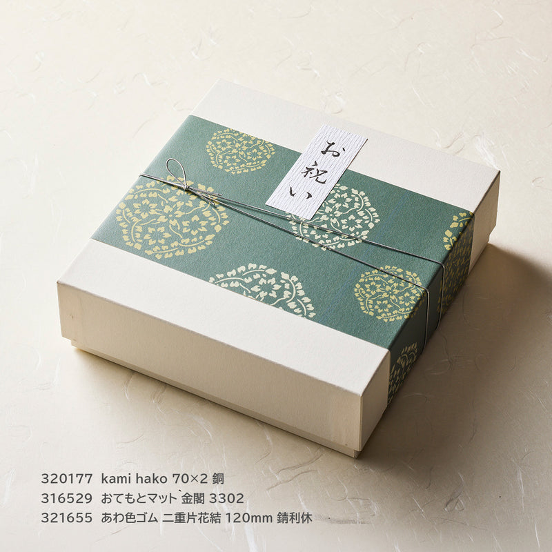 和紙シール「お祝い」80×30mm