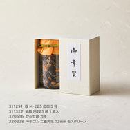 【季節商品】和紙シール「お年賀」80×30mm
