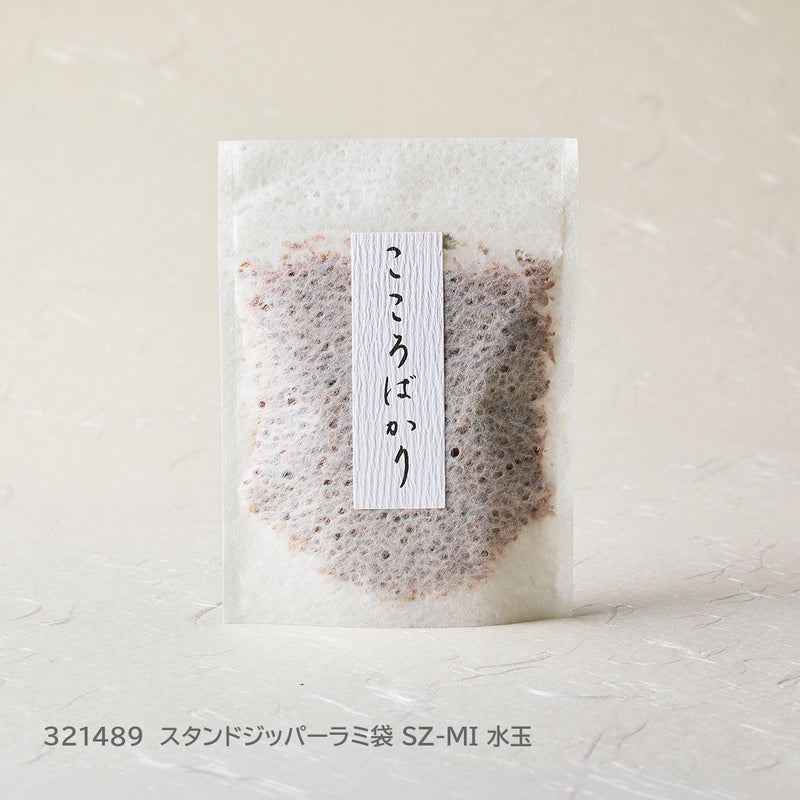 和紙シール「こころばかり」90×30mm