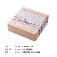 落水和紙 掛紙 七宝（しっぽう） 120×390mm
