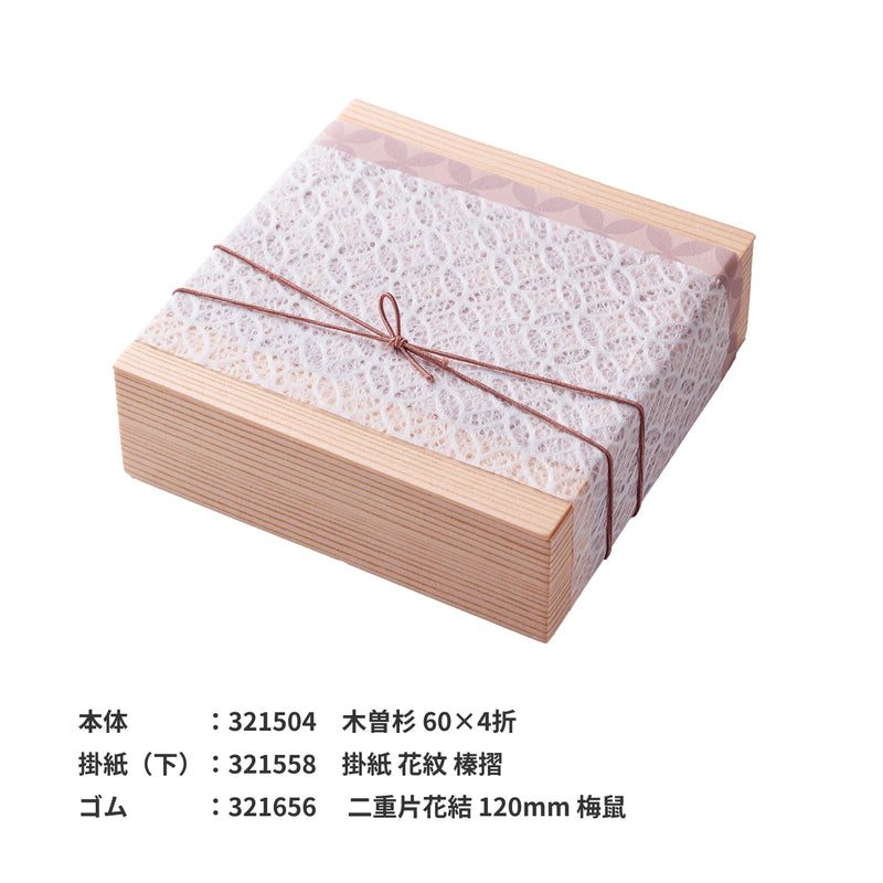 落水和紙 掛紙 七宝（しっぽう） 120×390mm