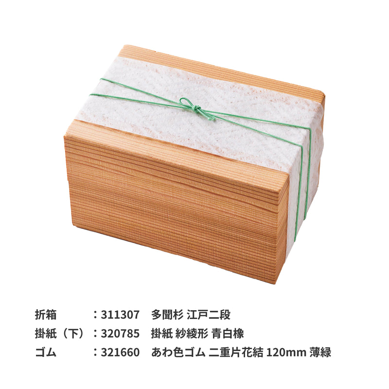 落水和紙 掛紙 紗綾型（さやがた） 80×390mm
