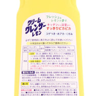 クリームクレンザーレモン 400g