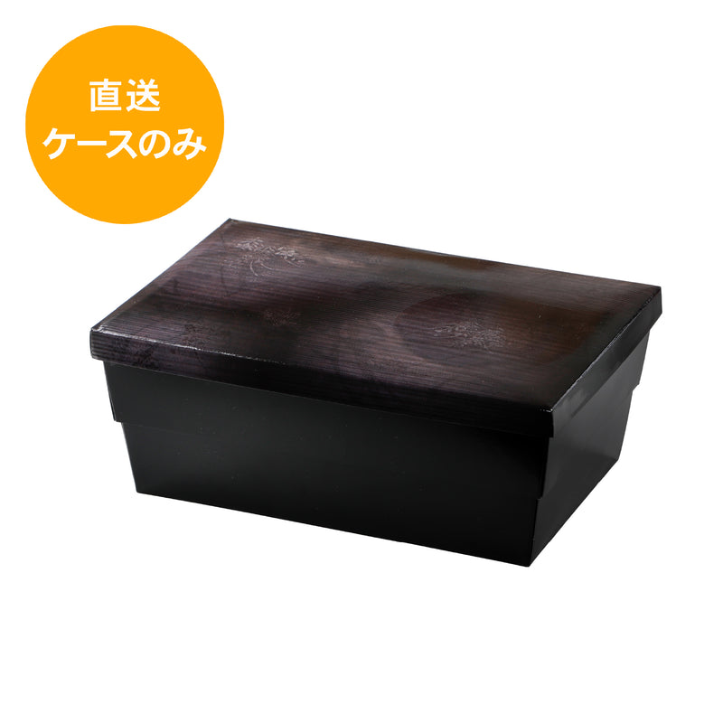 90-60 灯暮し(ひぐらし) 睦月/はなふさセット HGR-290※中仕切付