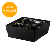 80-80 灯暮し 睦月/はなふさセット HGR-280※中仕切付