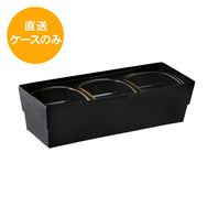 110-40 福茶 如月/渋金セットFS-114※中仕切付