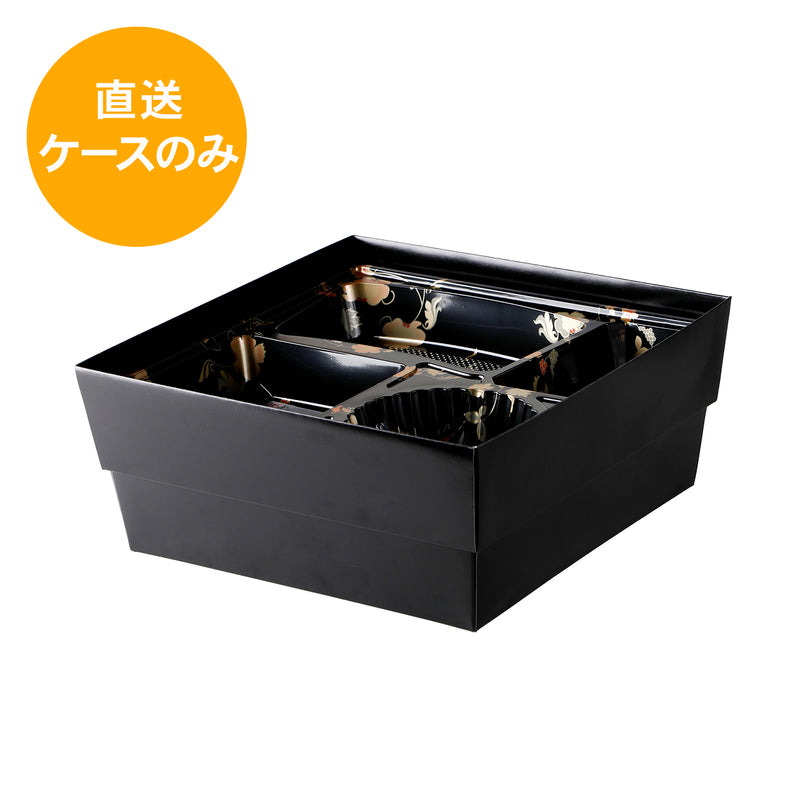 85-85 福茶 睦月/はなふさセットFS-285※中仕切付