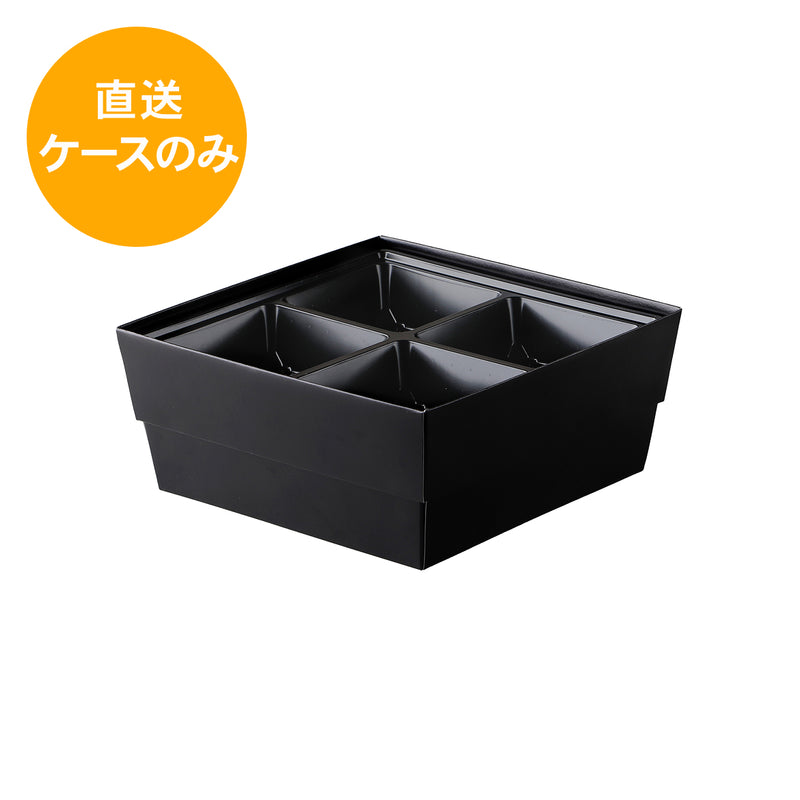 70-70 深玄 如月/黒セット SNG-270※中仕切付