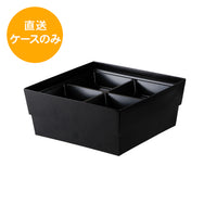 85-85 道参 如月/黒セット DOU-285※中仕切付