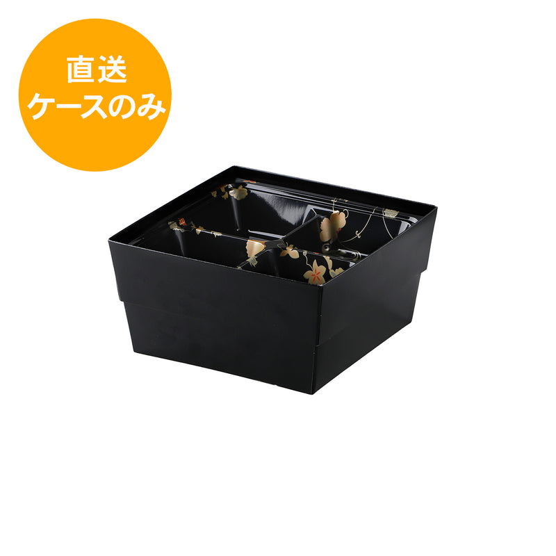 55-55 こと弁 萌芽 睦月/はなふさセット KOTH-55※中仕切付