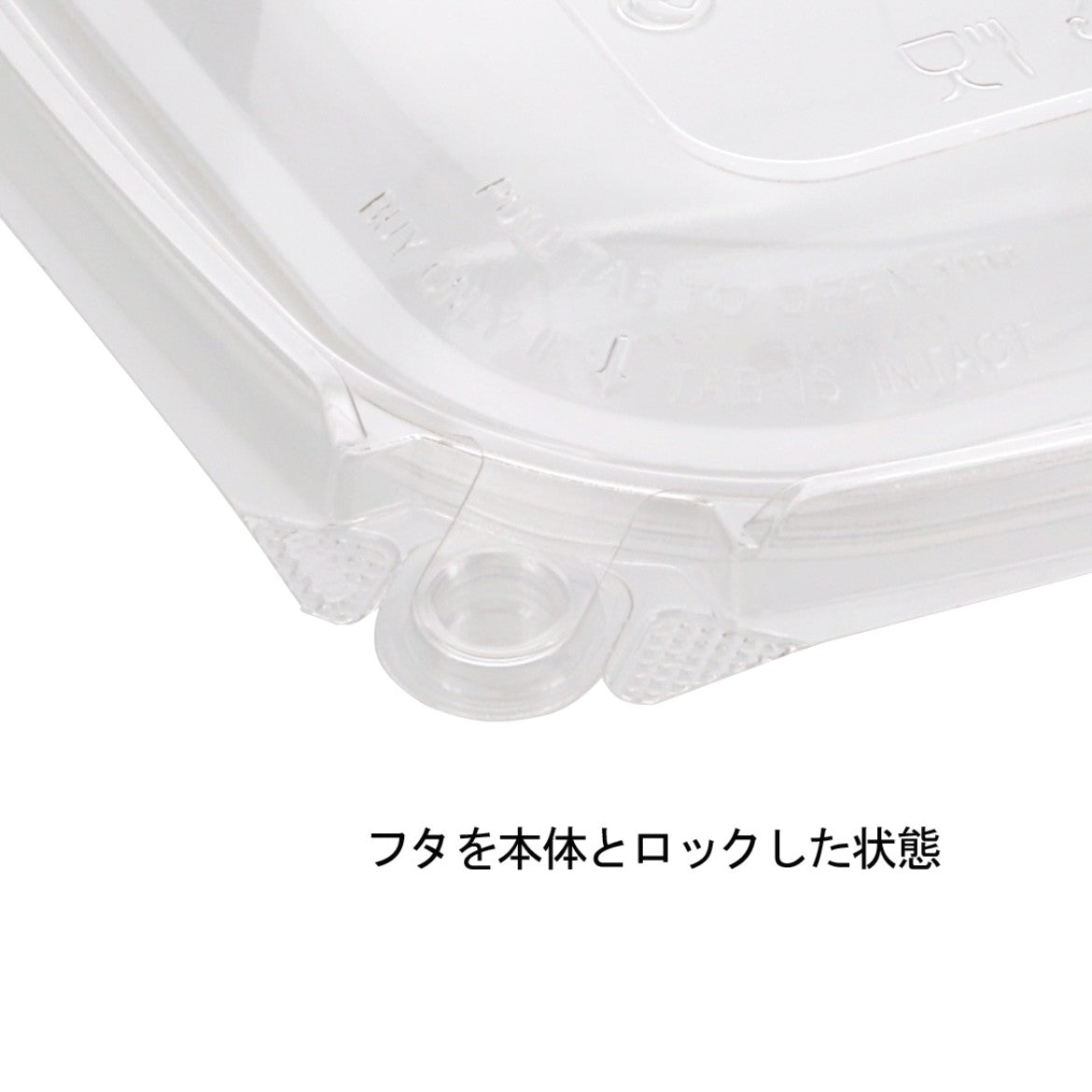 SJ7DLドーム蓋