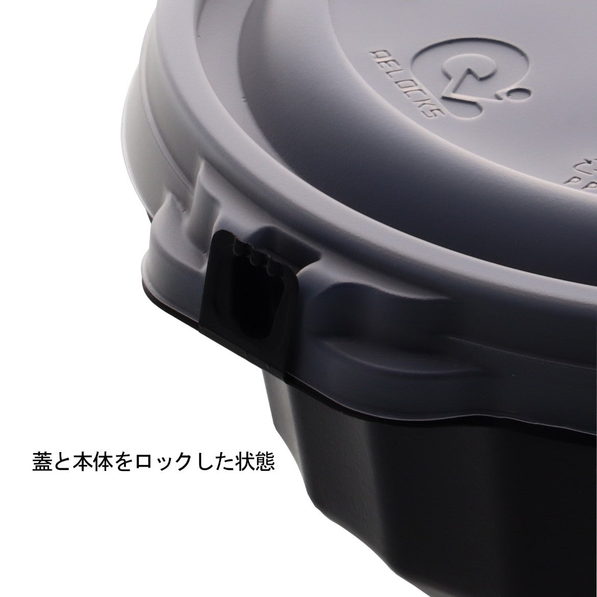 RBC-02 本体＋蓋セット ※中皿別売