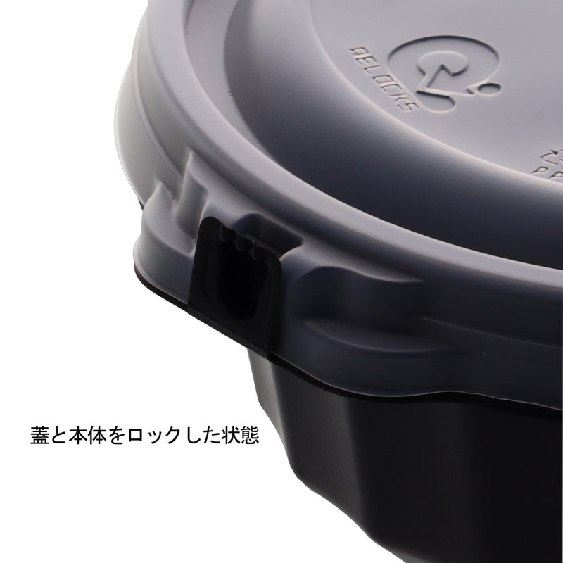 RBC-02 本体＋蓋セット ※中皿別売