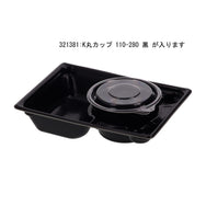 Kランチ-17 本体 耐熱 黒