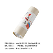 【季節商品】掛紙「鬼とお多福」120×400mm