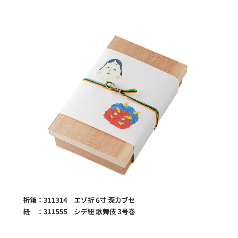 【季節商品】掛紙「鬼とお多福」120×400mm