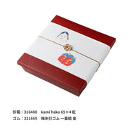【季節商品】掛紙「鬼とお多福」120×400mm