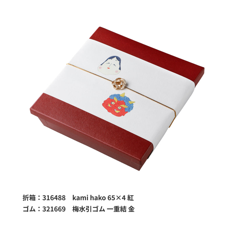 【季節商品】掛紙「鬼とお多福」120×400mm